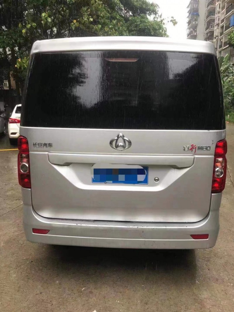銅仁20年長安汽車睿行9