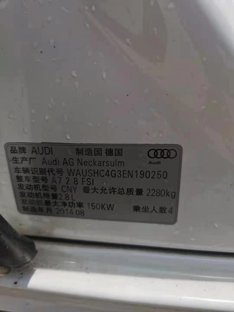 盐城15年奥迪A76