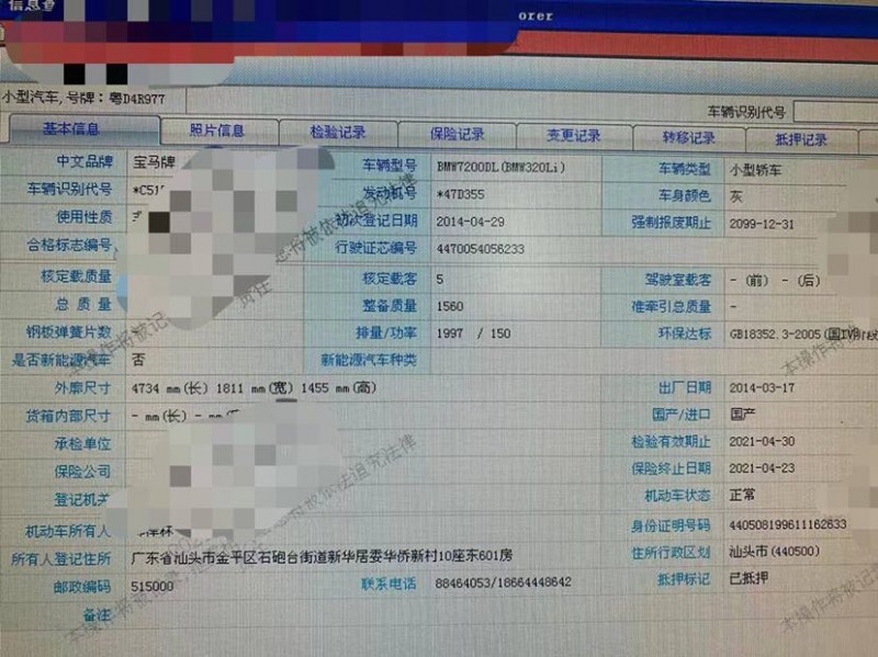 东莞14年宝马3系3