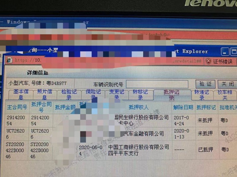 东莞14年宝马3系4