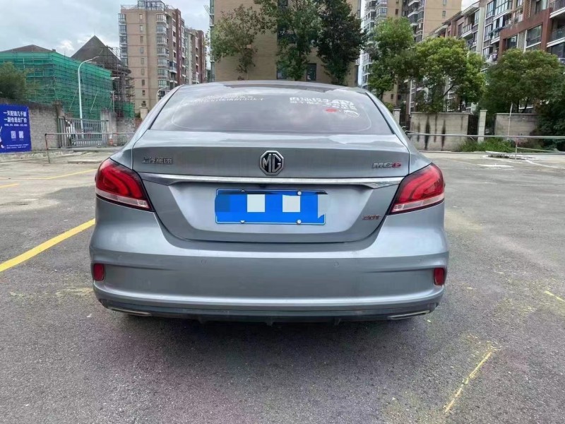 紹興18年名爵69