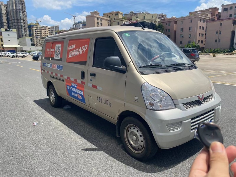 廣州20年五菱汽車之光3
