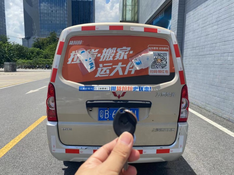 廣州20年五菱汽車之光4