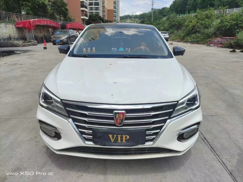 貴陽21年榮威Ei57