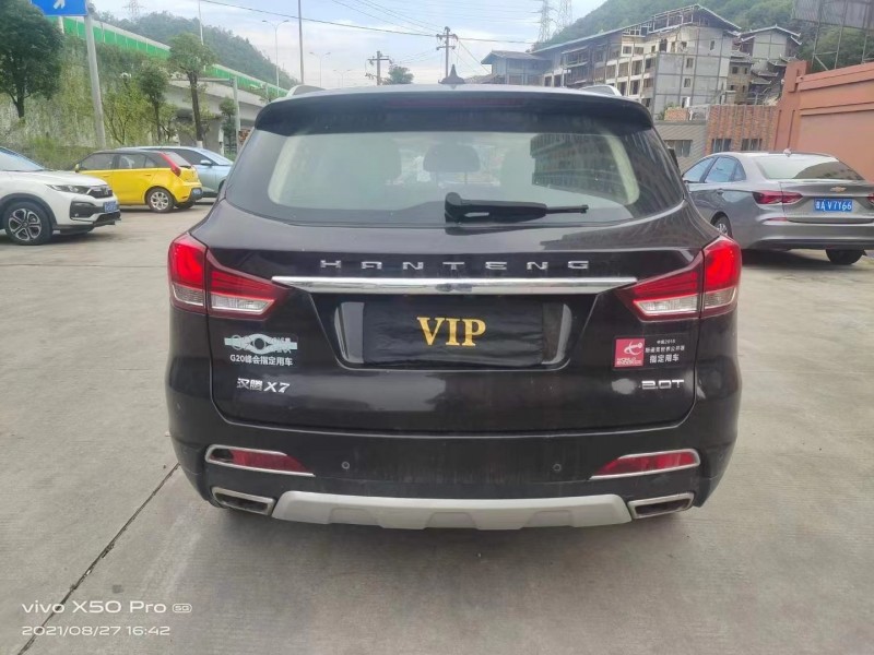 貴陽17年漢騰汽車X77