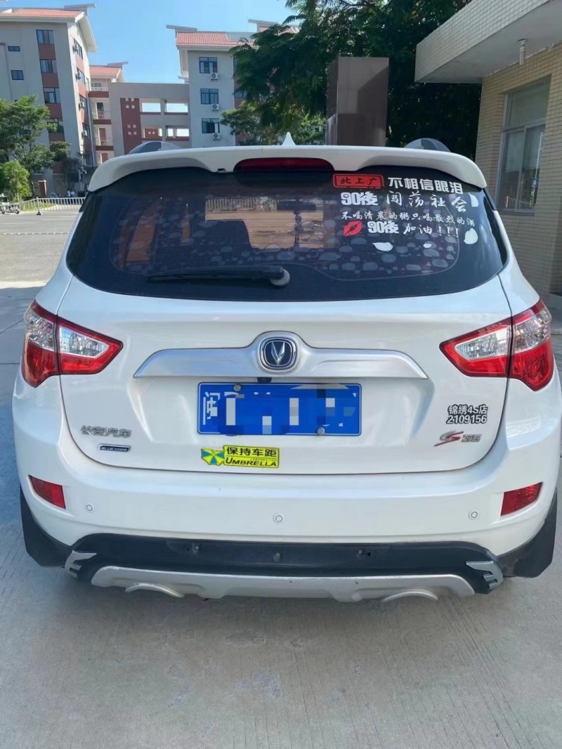 南平16年長安汽車CS352