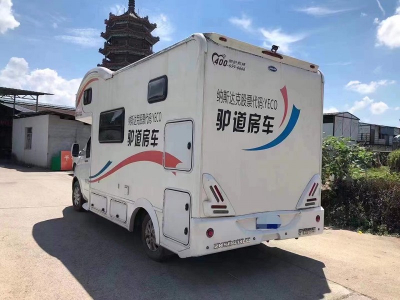 長沙18年大通伊思坦納8