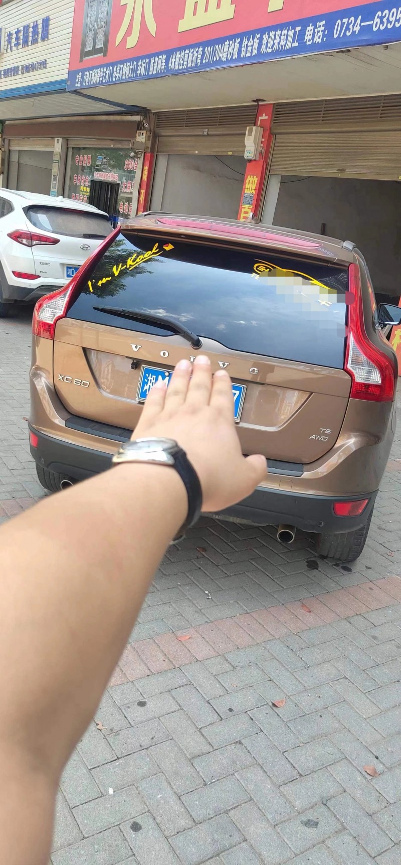 長沙10年沃爾沃XC606