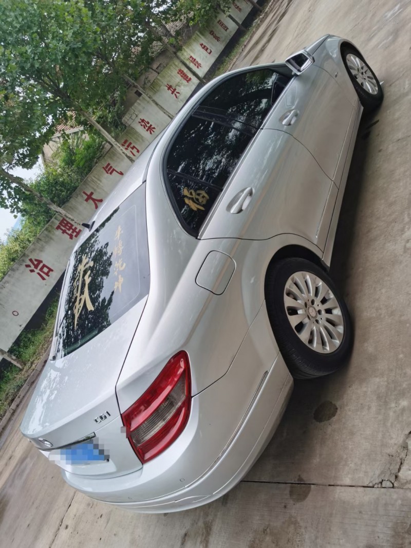 潍坊10年奔驰C8