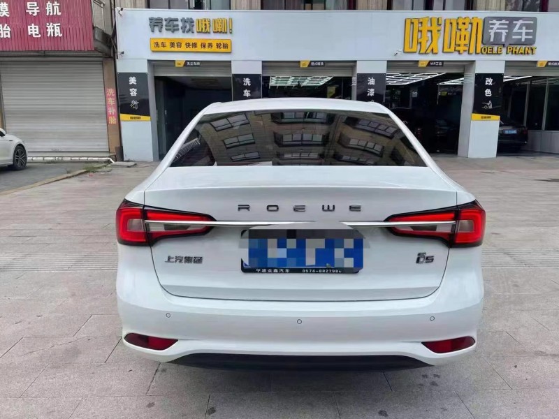 湖州20年榮威Ei52