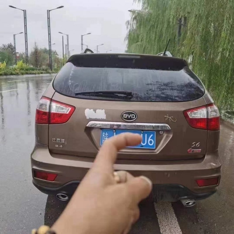西安15年比亞迪S67