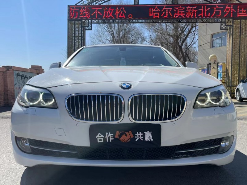 哈爾濱13年寶馬5系1