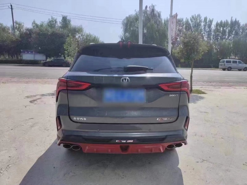 北京20年長安汽車CS759