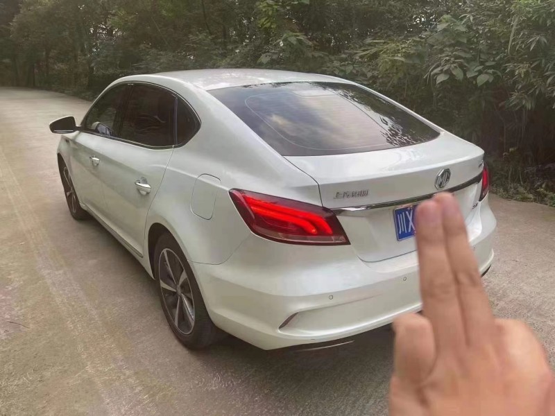 自貢20年名爵67