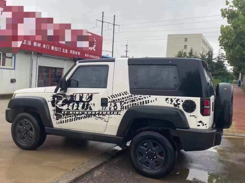 青岛15年北汽制造BJ403