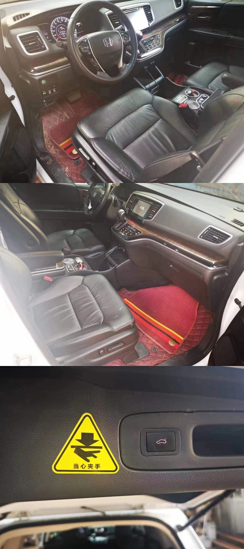 邢台17年本田奥德赛9
