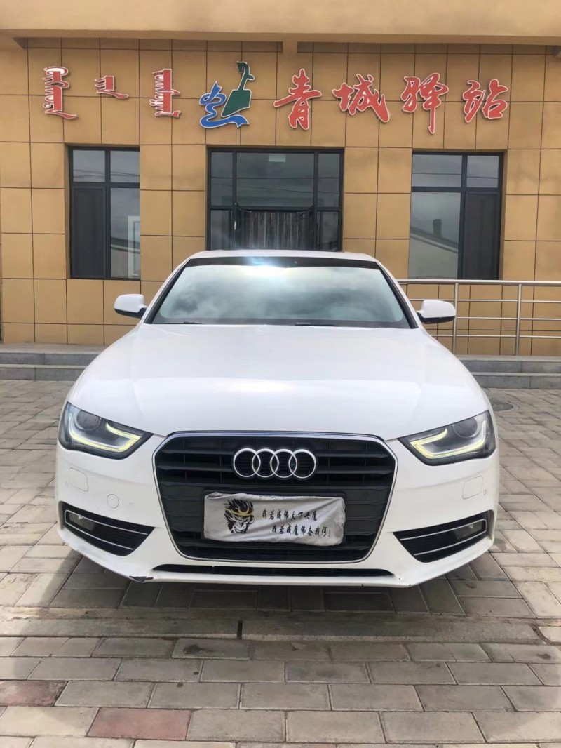 赤峰14年奧迪A4L1