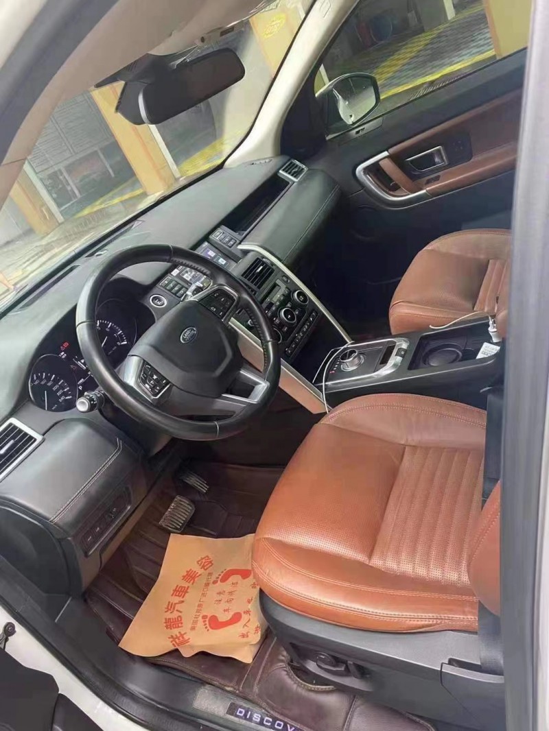 成都15年路虎发现神行5