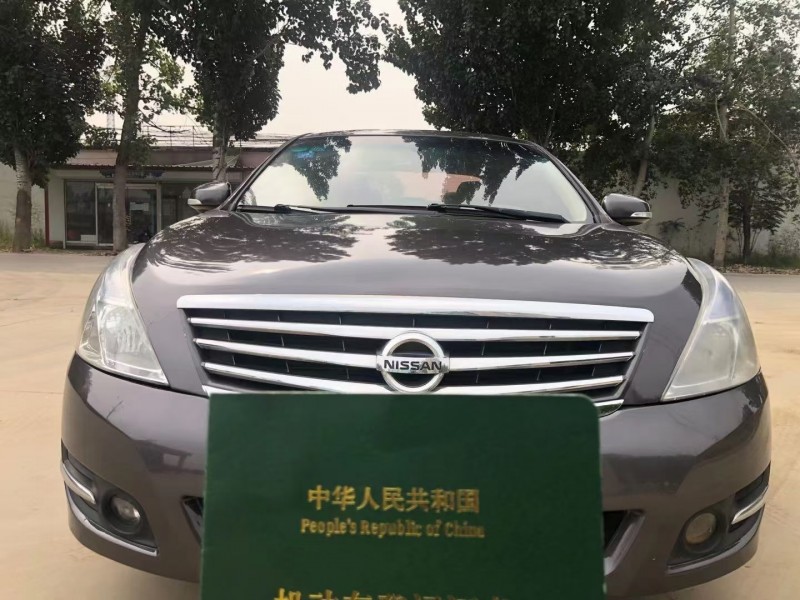 保定10年日产天籁9