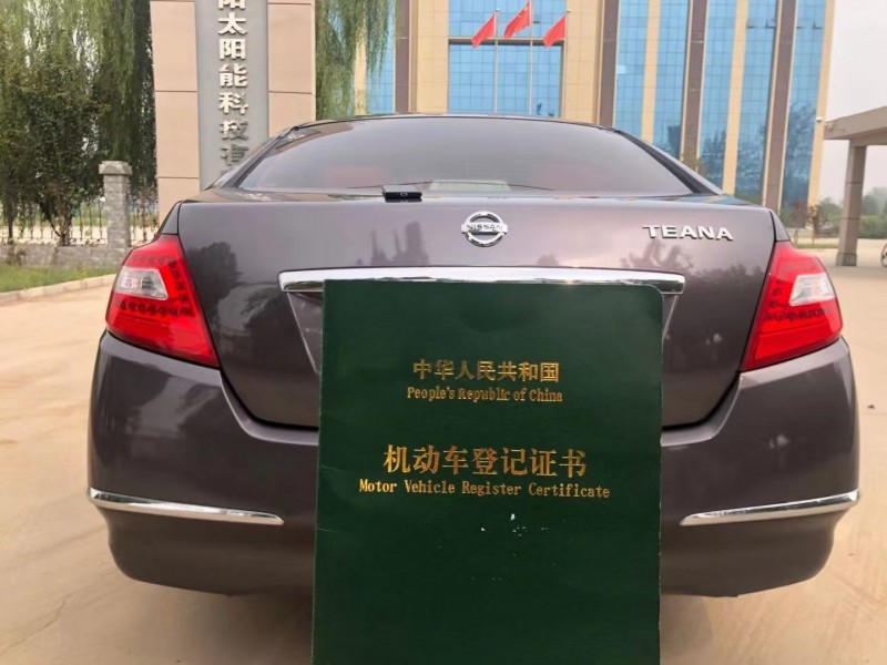 保定10年日产天籁6