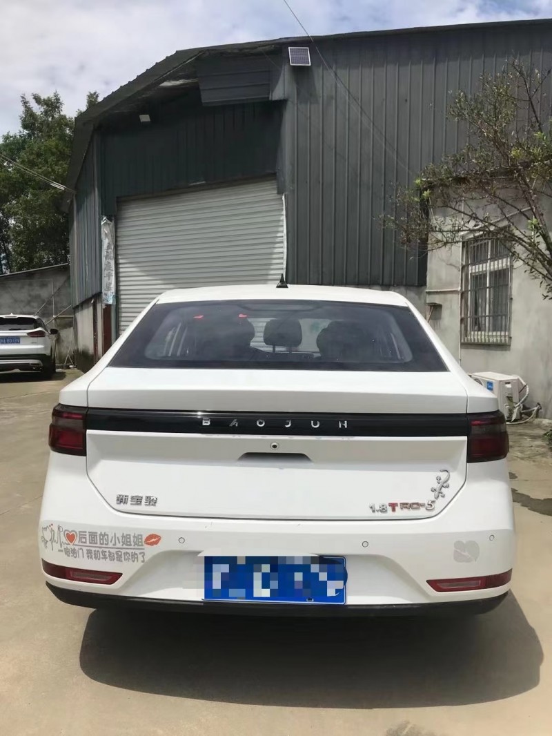 成都20年寶駿RC59