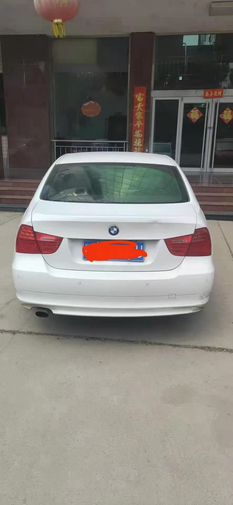 保定09年宝马3系4