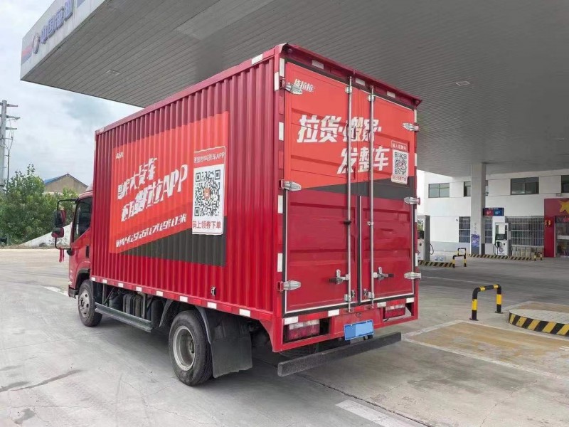 盐城21年解放解放卡车8