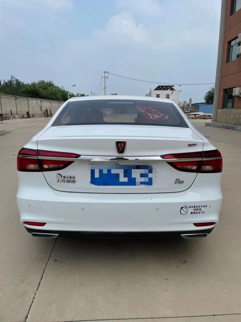 天津19年榮威i67