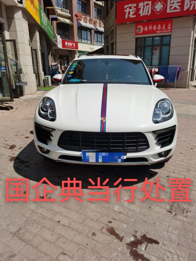 合肥15年保時捷Macan1