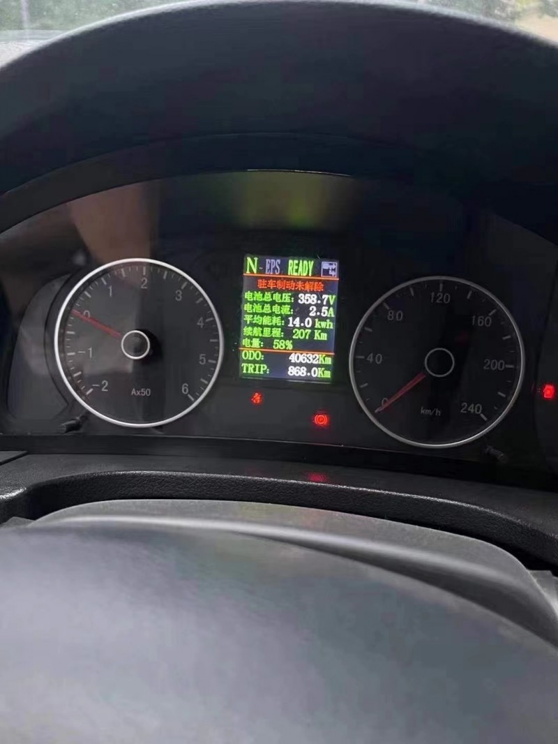 成都17年野馬汽車T703