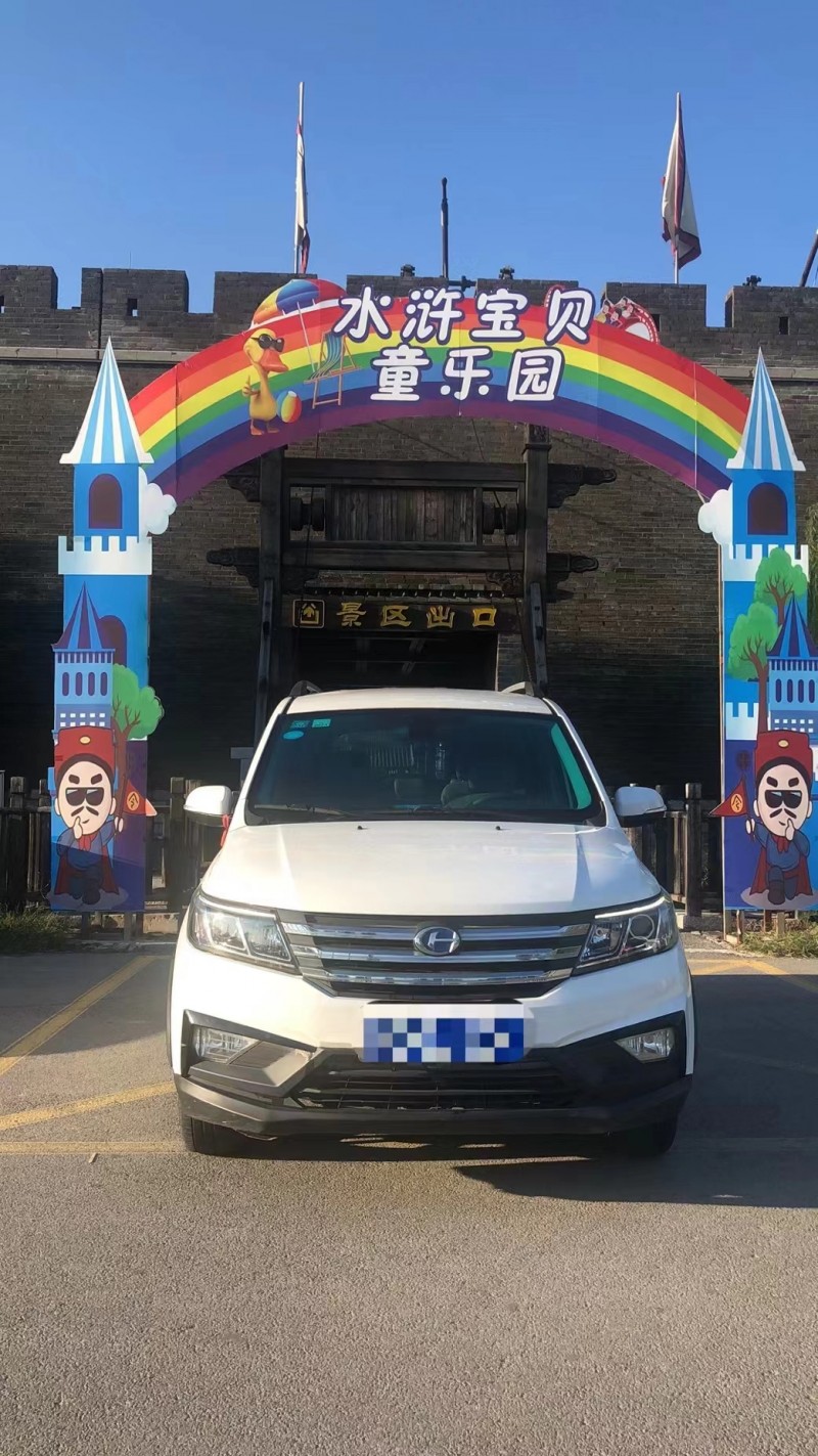 北京17年昌河M701