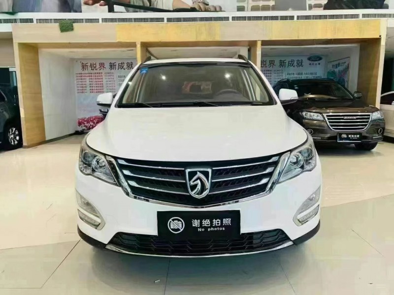 邢臺17年寶駿5601