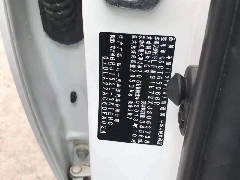 武汉18年丰田普拉多5