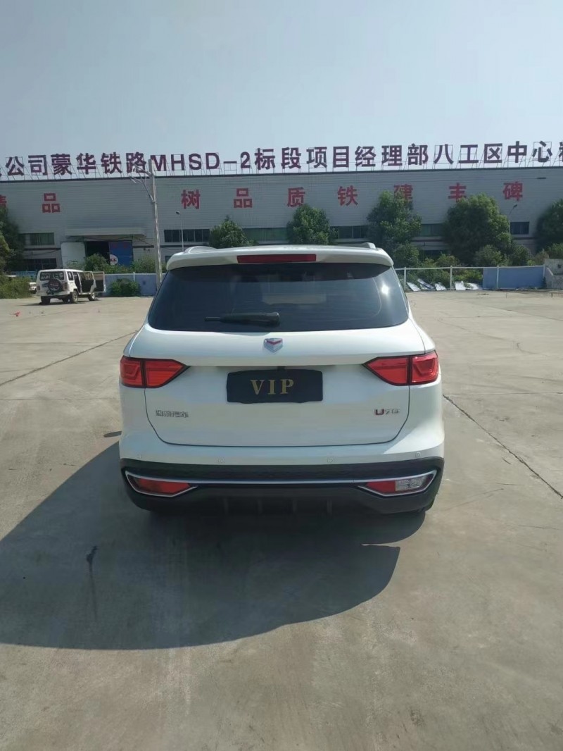 北京21年濰柴汽車U706