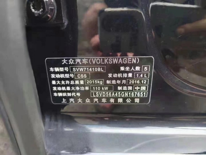 常德17年大眾帕薩特8
