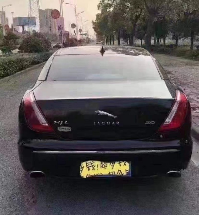 昆明13年捷豹XJ7