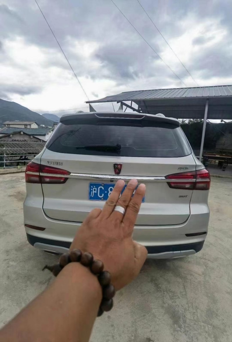 玉溪20年榮威RX52