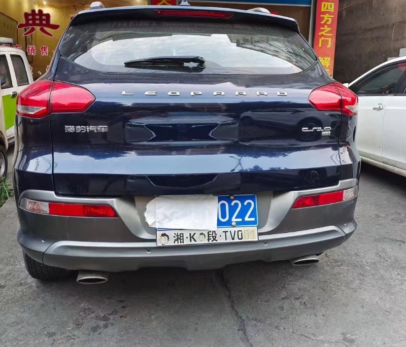 長沙17年獵豹汽車CS102