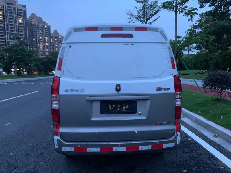 廣州20年金杯海獅4