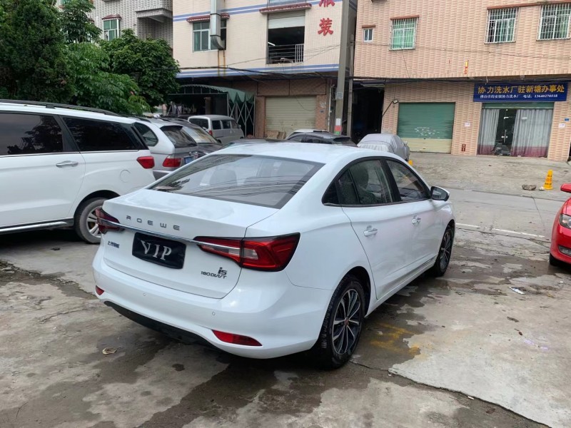 廣州21年榮威Ei56