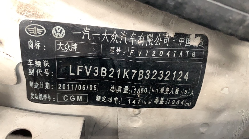 貴陽11年大眾高爾夫1