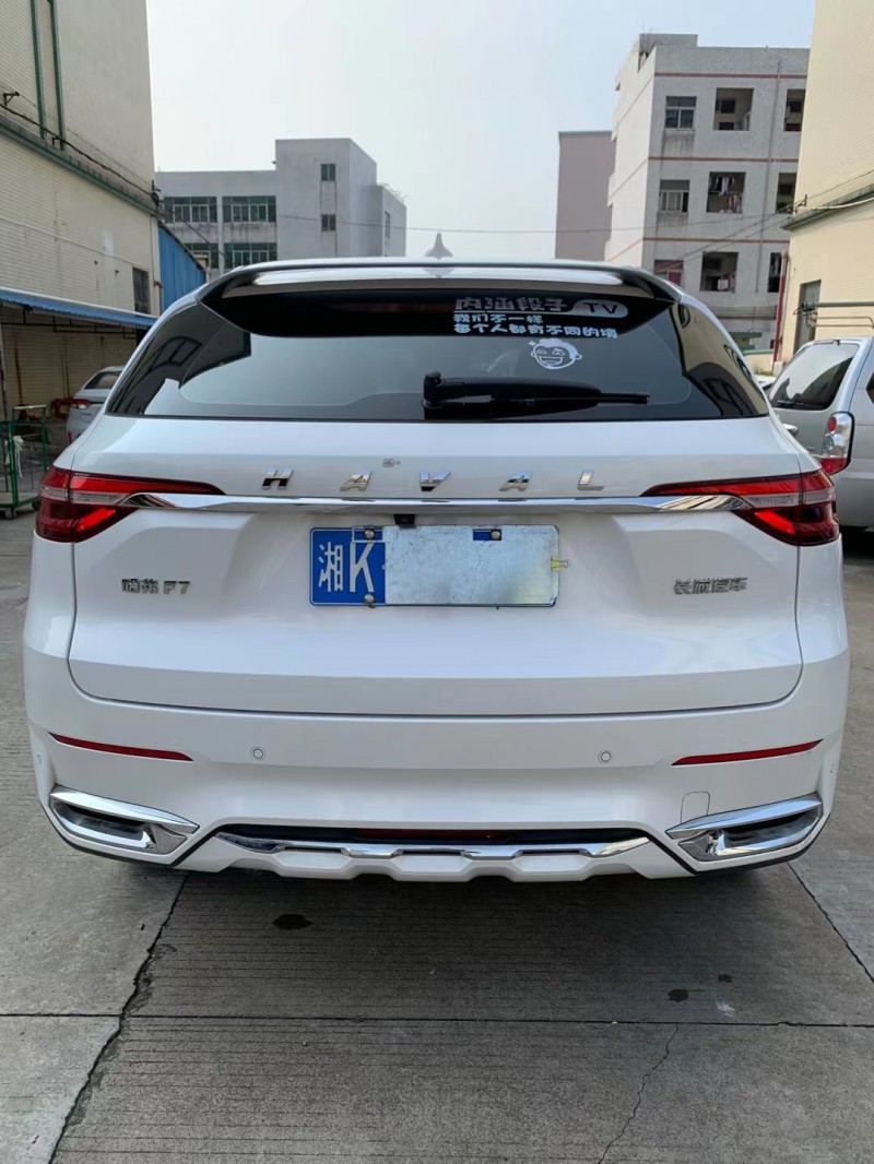 中山20年哈弗F74