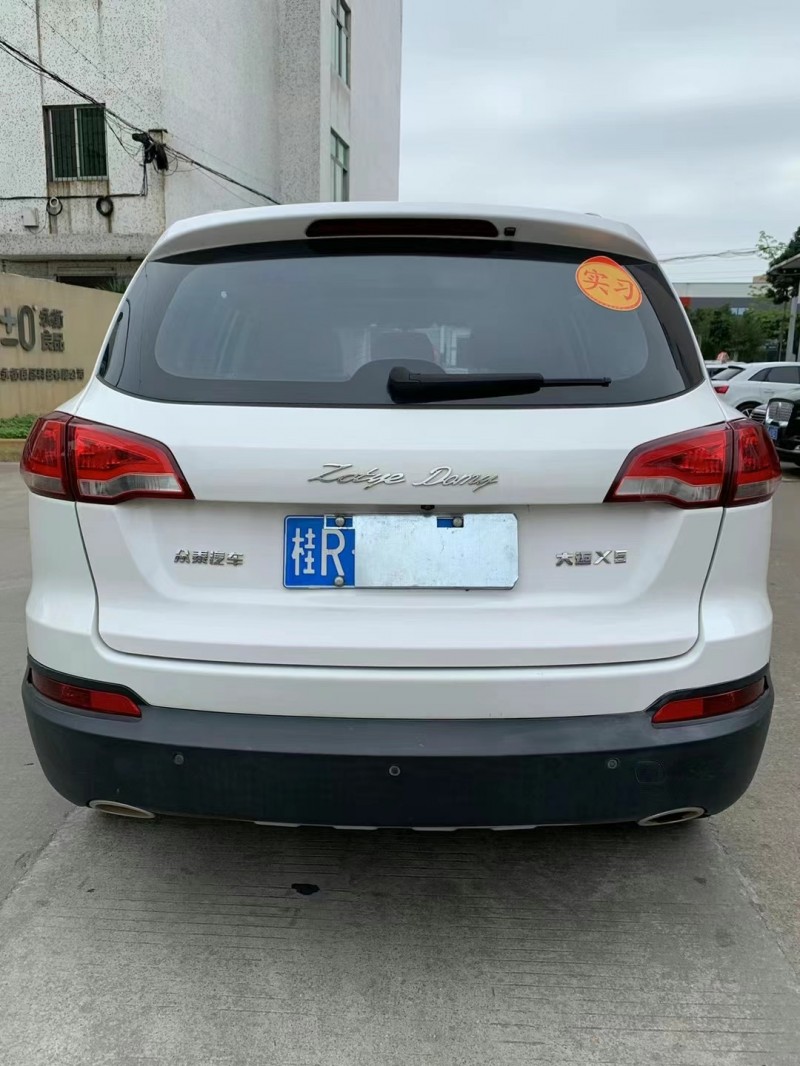 中山18年眾泰大邁X54