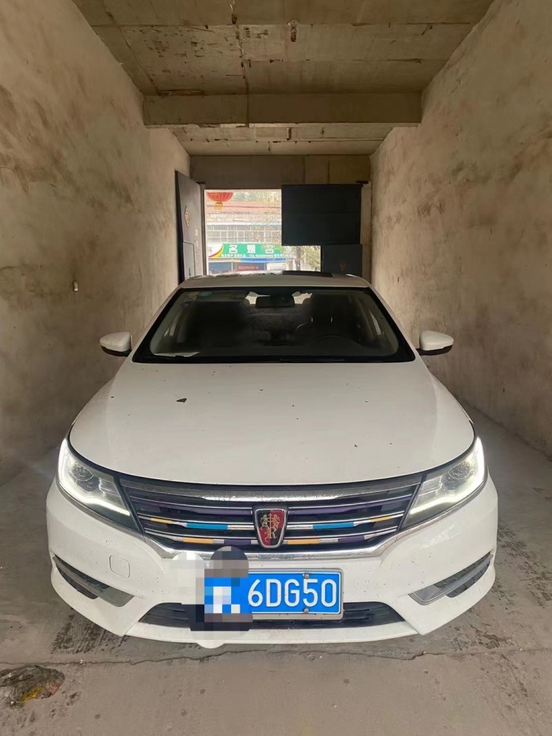 北京18年榮威i61
