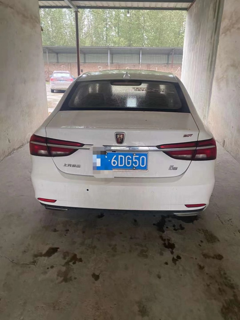 北京18年榮威i63
