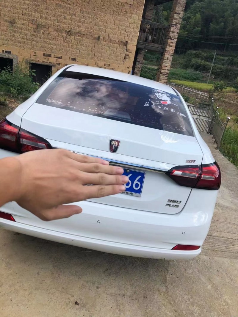 長沙18年榮威3604