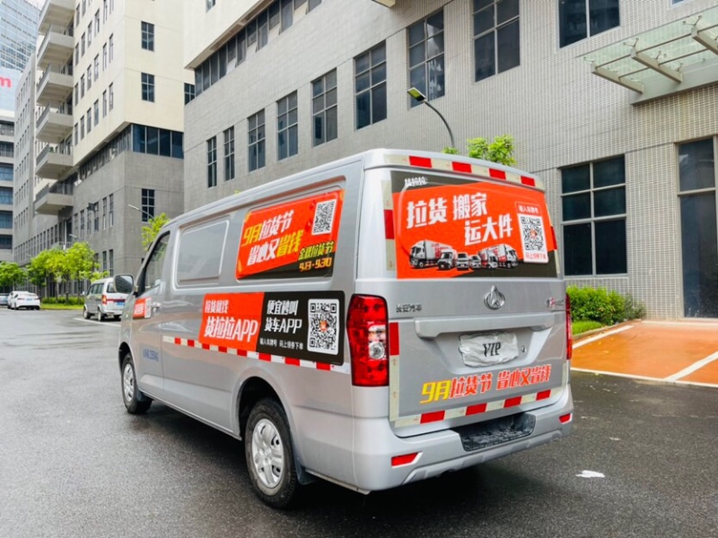東莞21年長安汽車睿行9