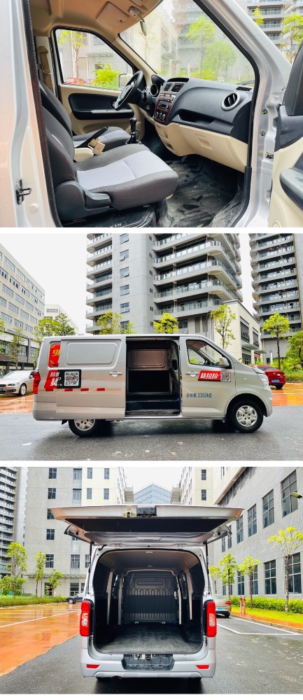 東莞21年長安汽車睿行5