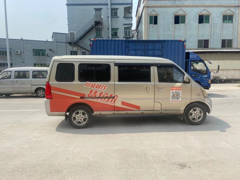 東莞14年五菱汽車榮光7