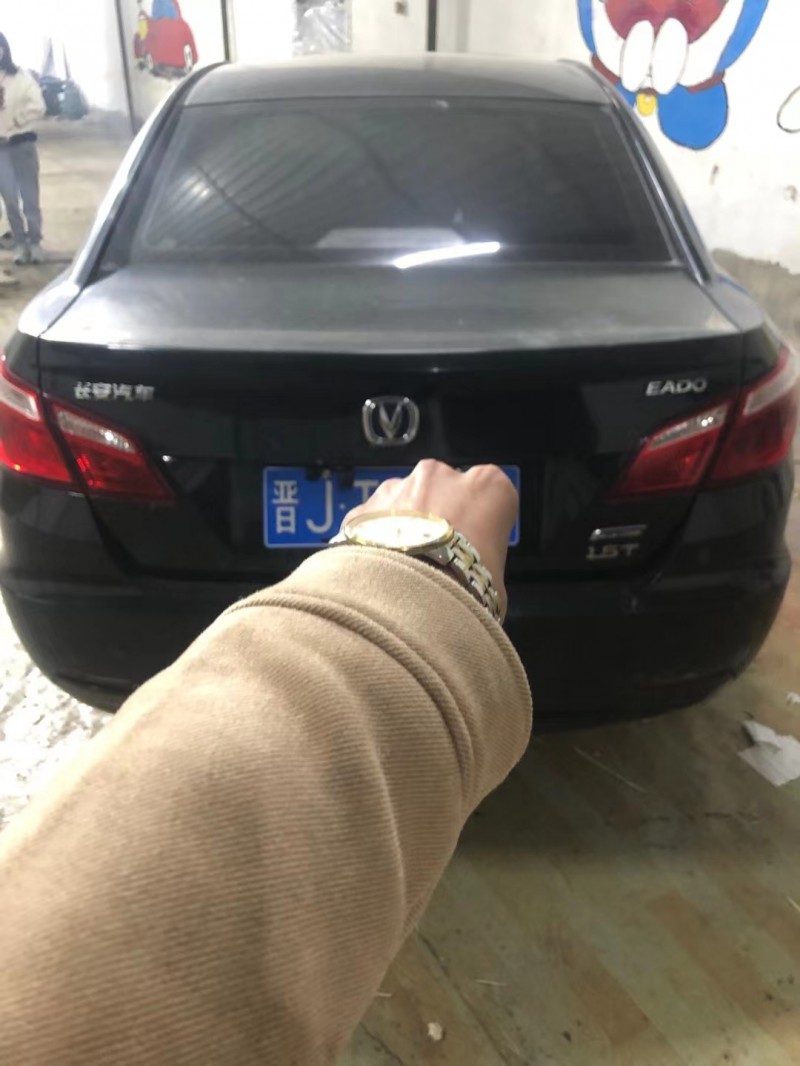 大同14年長安汽車逸動9